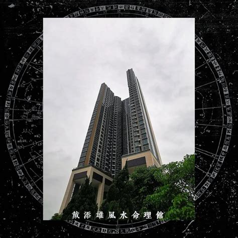 富豪閣風水|風水案例：港島中半山舊山頂道帝景園 (Dynasty Court)